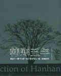 零下一度冷吗