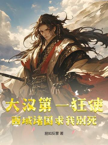 西汉的首位西域都护是谁