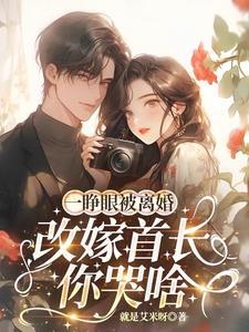 七零军嫂是锦鲤全文免费阅读