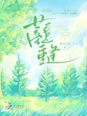 蓄意重逢全文免费阅读