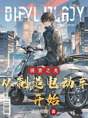 国货之光手机怎么样