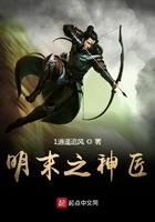明末之工业