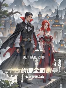 战锤40k卡恩