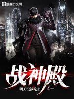 龙王殿