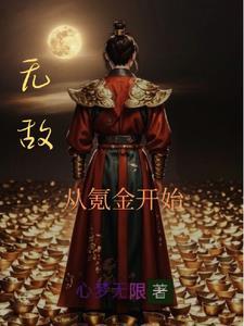 凡人修真礼包兑换码