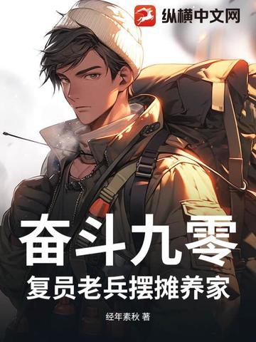 炊事兵赞歌