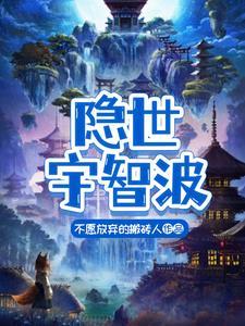 宇智波 火影