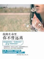 职场女性的美