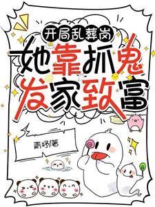 住乱葬岗旁的风水是不是很差