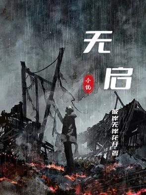 无房产证明网上怎么打印