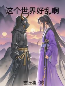 寄世界于偶像