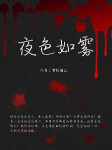 夜色如水