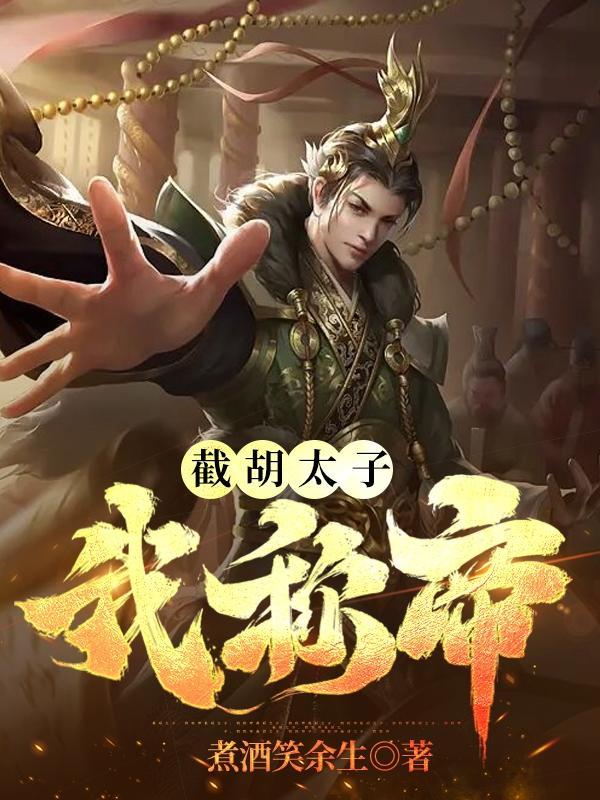 暴君ht