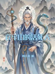 哀牢山风景区好玩吗