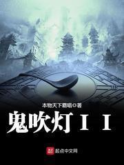 气御千年精校版全本TXT