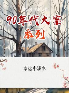 90年代人民币