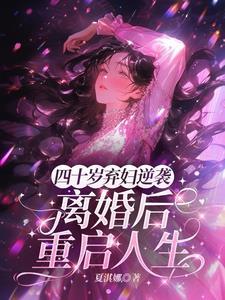 他出轨了吗答案