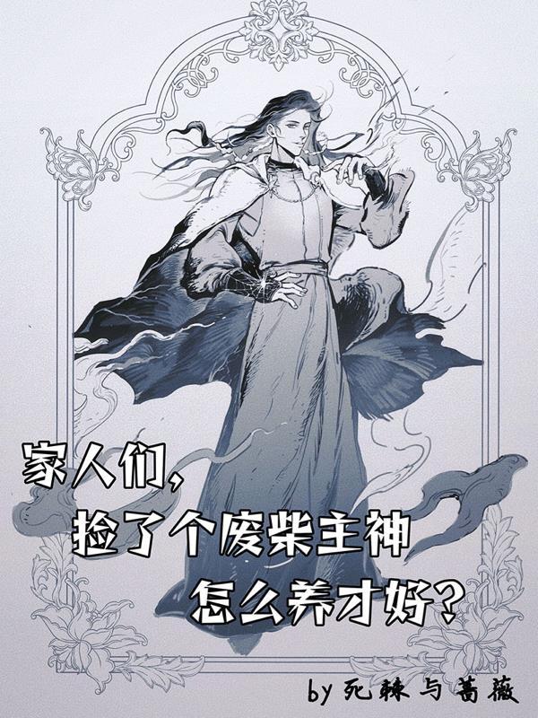 废材少年捡到一根棍子是什么电影