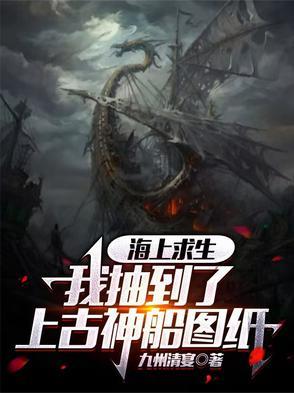 海上求生十五种答案