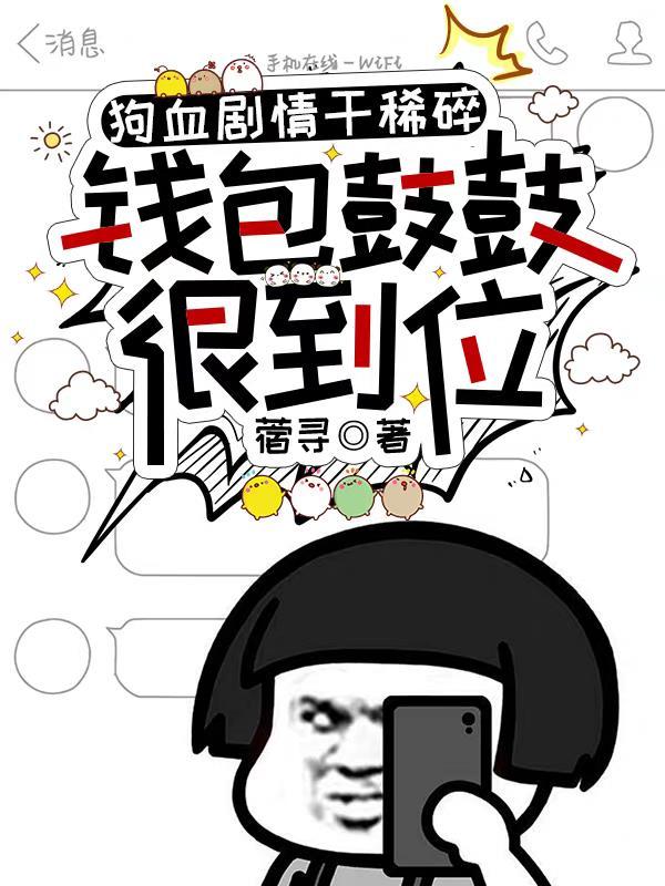 钱包干干净净
