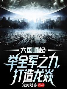 龙焱特种部队世界第一