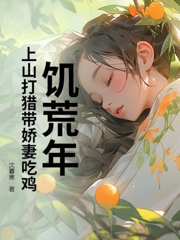 饥荒碰到猎犬怎么办