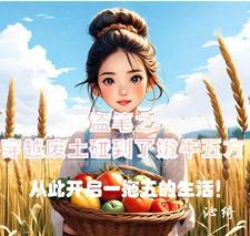 穿越盗墓笔的
