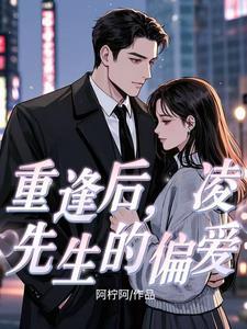 凌先生的烟