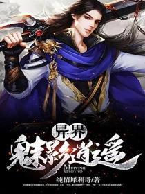 极限武尊吴尘最后怎么样了