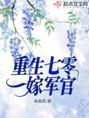 重生七零 军婚