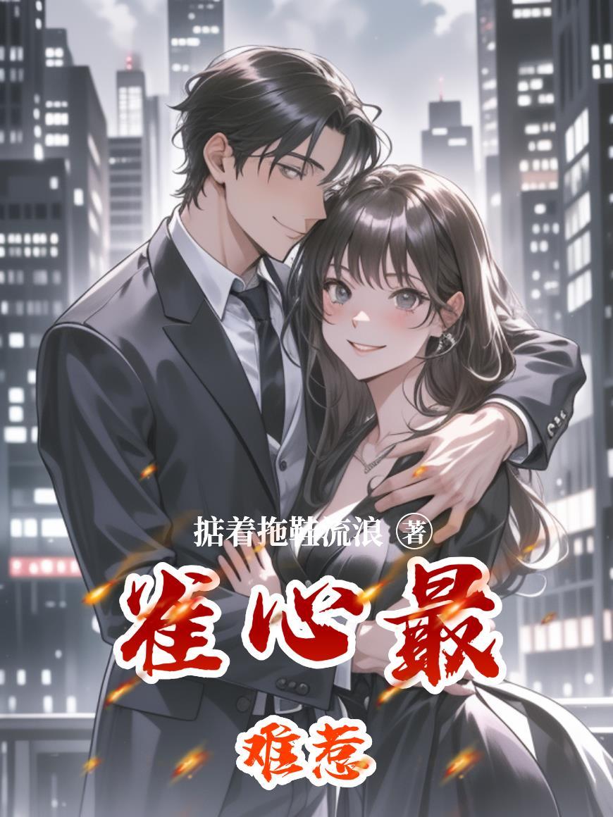 雀心万万免费