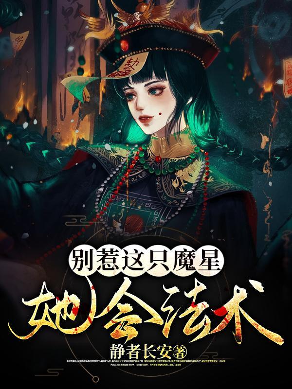 别惹猫咪