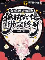 女配大佬a