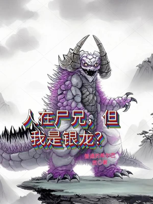 人在尸魂界