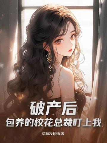 破产之后阅读