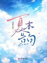 夏末gigi515
