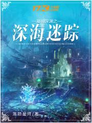 凝视深渊大门密码