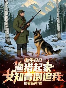 全村来吃饭