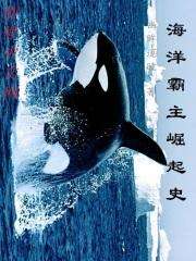 骑砍之霸主崛起