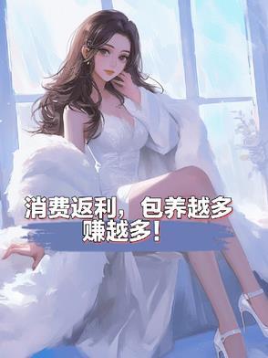 消费返利新模式合法吗