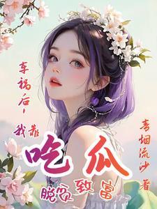 车祸后的yoyo