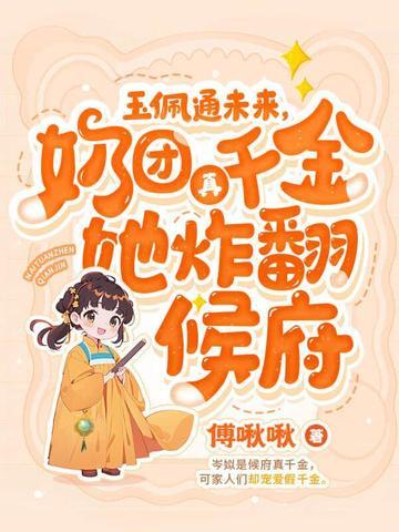亿万爹地