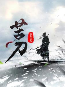 苦昼短 李贺