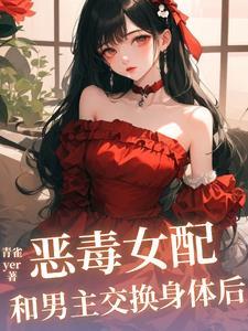 贵族学院恋爱