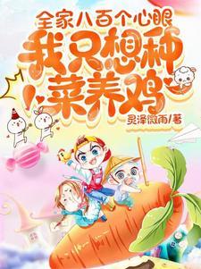 妹妹变成了主