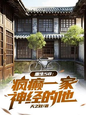 疯疯癫癫