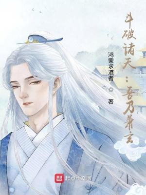 诸天含斗破