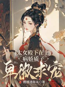 妻主什么