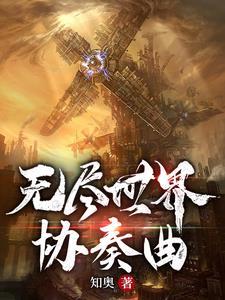 无尽世界产卵