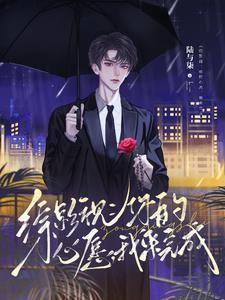 综影视之完成你的愿望